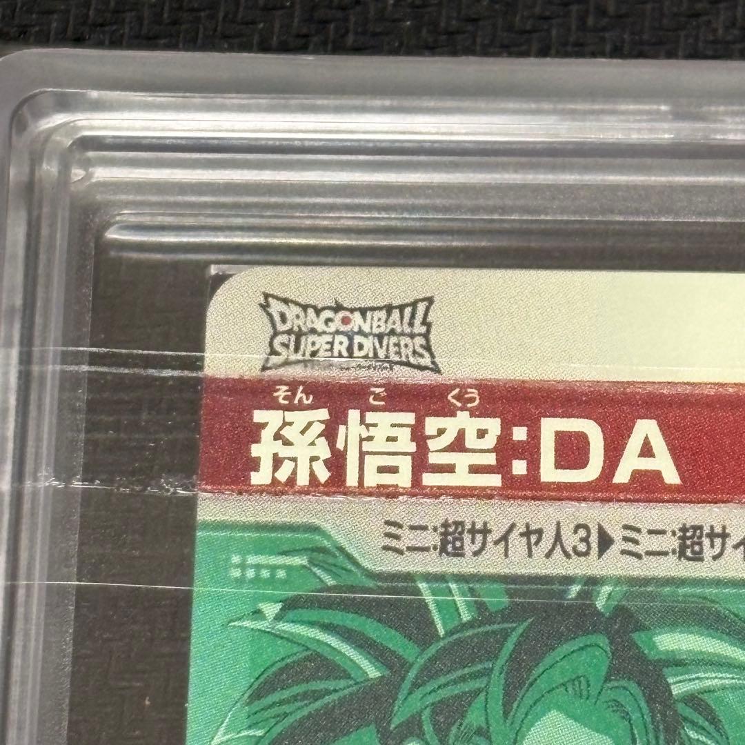 【ARS10】ドラゴンボールスーパーダイバーズ 孫悟空DA sdv4-060