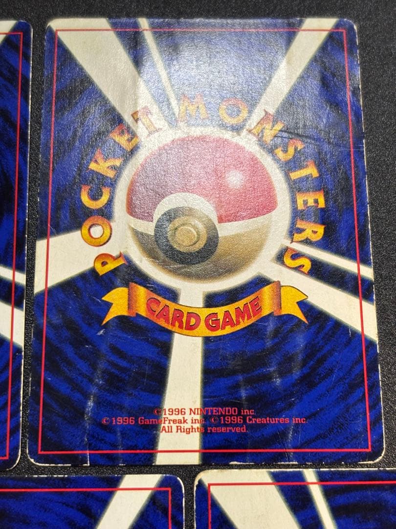 そらをとぶピカチュウ なみのりピカチュウ 旧裏 プロモ まとめ売り おまけ付き