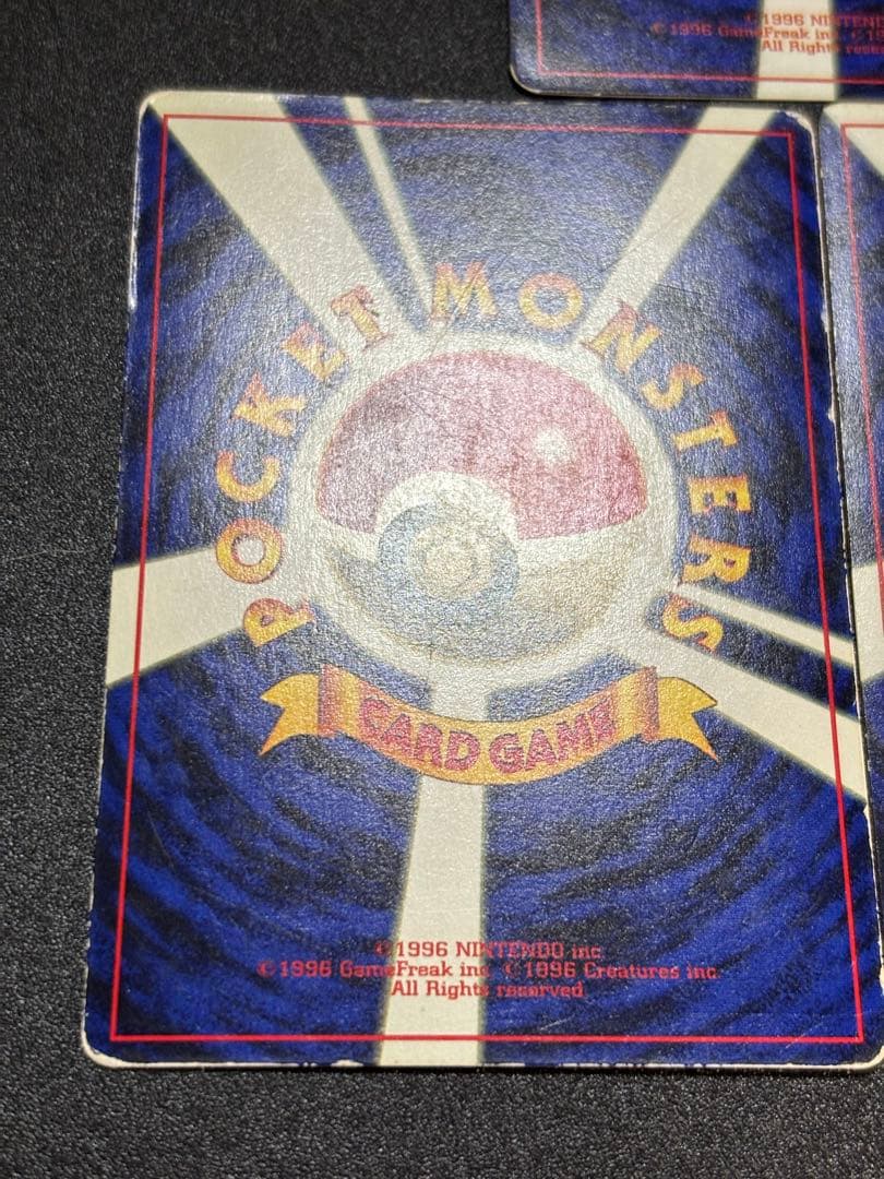 そらをとぶピカチュウ なみのりピカチュウ 旧裏 プロモ まとめ売り おまけ付き