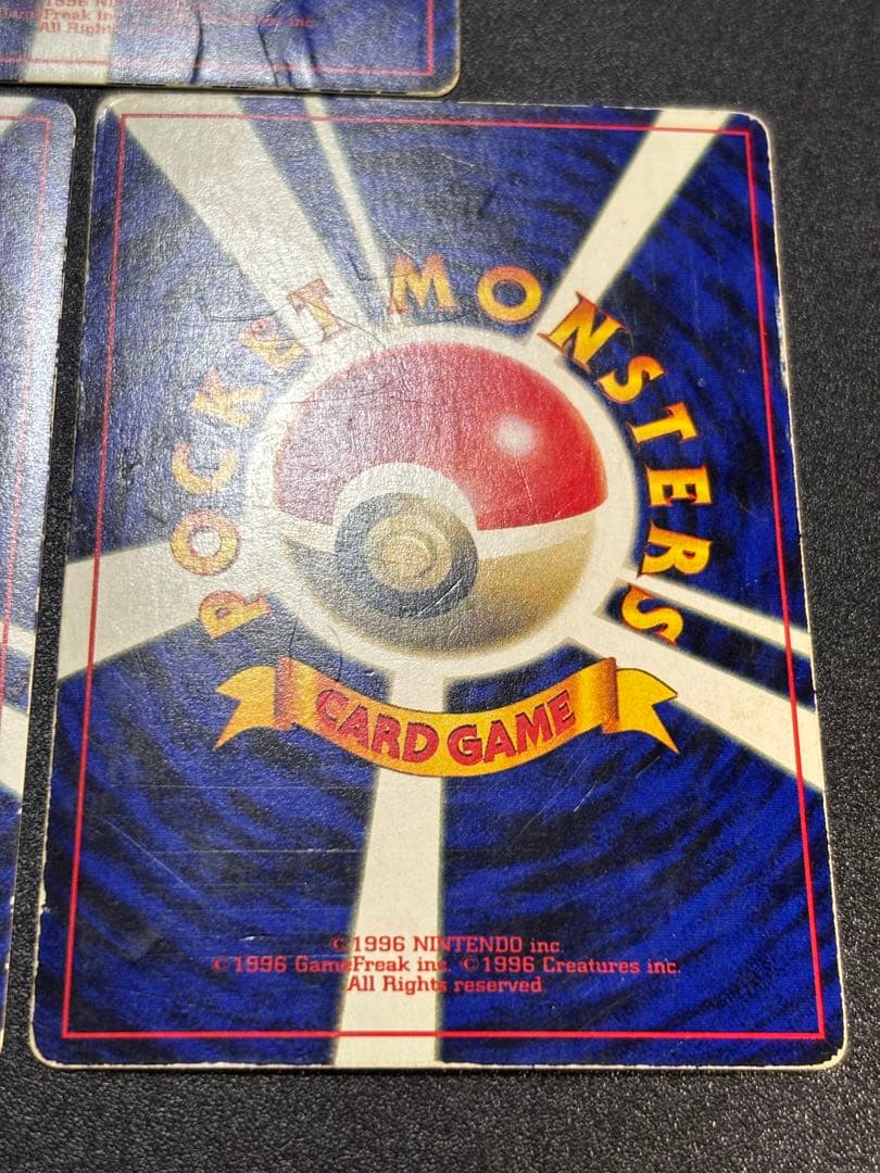 そらをとぶピカチュウ なみのりピカチュウ 旧裏 プロモ まとめ売り おまけ付き