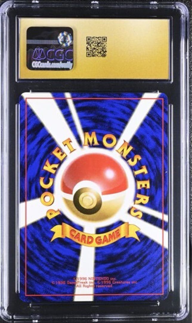 CGC10 PRISTINE ニャース 旧裏 ジャングル 052 ポケモンカード