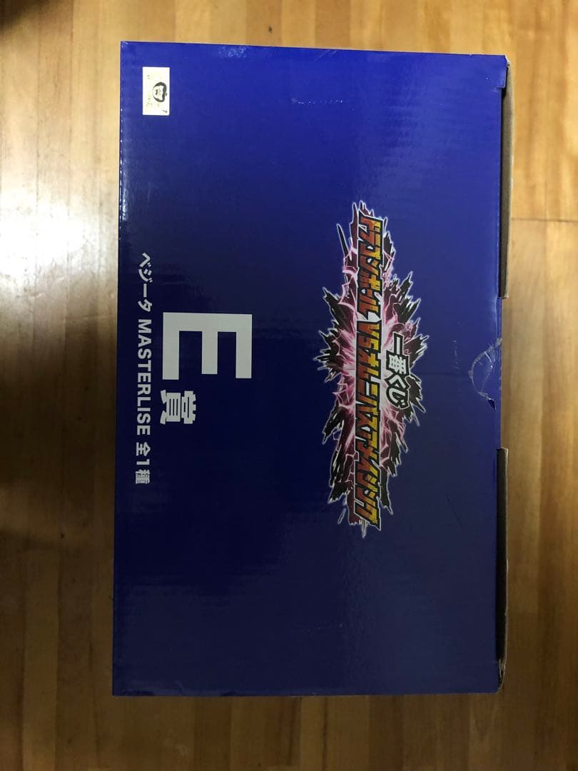 一番くじ ドラゴンボールVSオムニバスアメイジング E賞 ベジータ