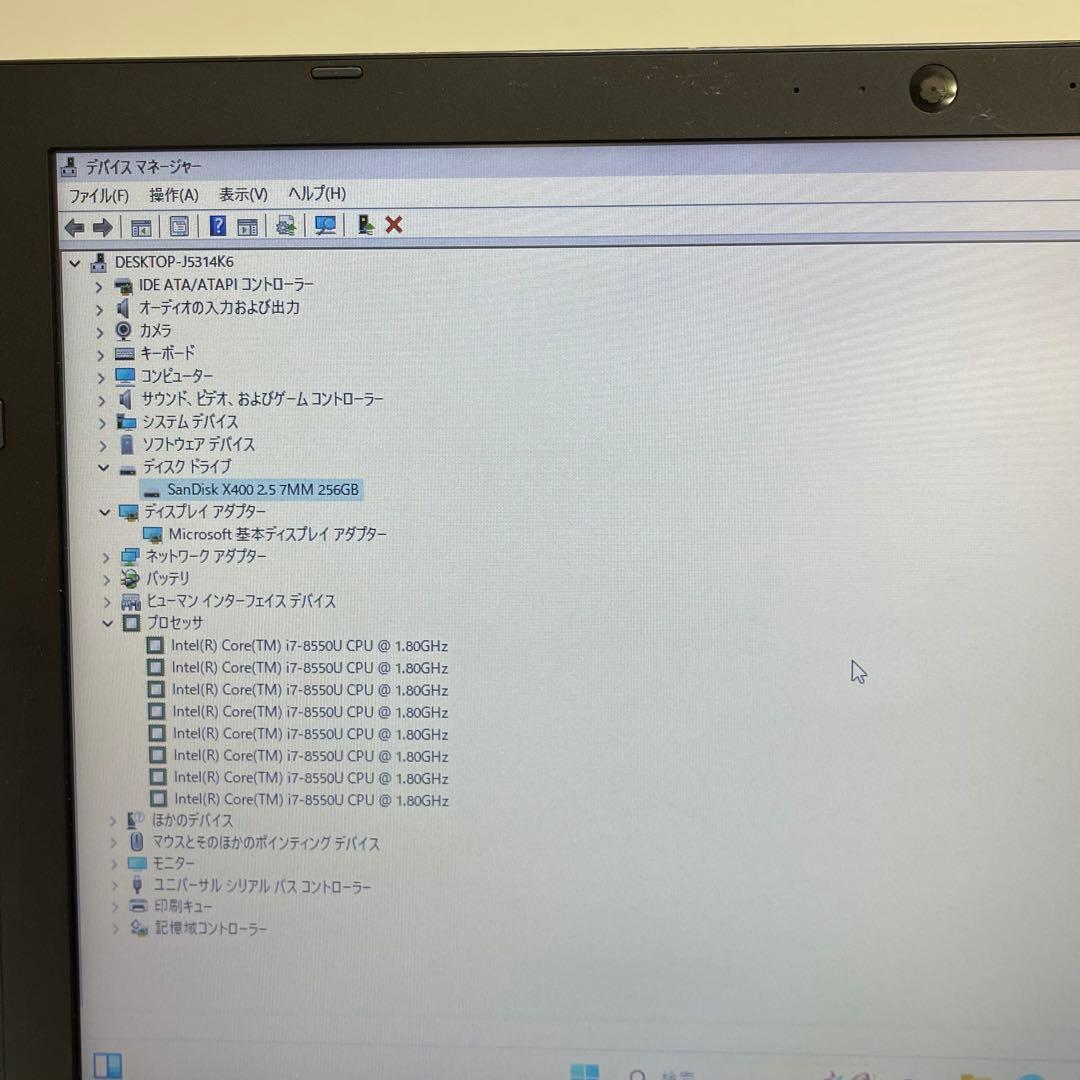 東芝 Dynabook B65/M i7-8550U 8GB SSD256GB