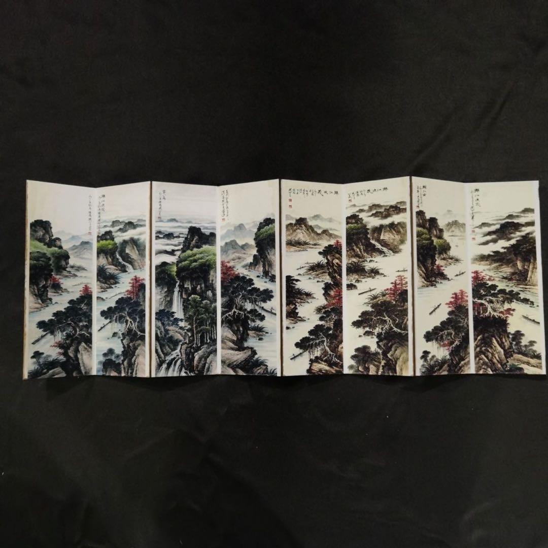 関山月 漓江漁筏図 屏風画帖 中国山水画 全開図／紙本（単頁 約10×28cm）