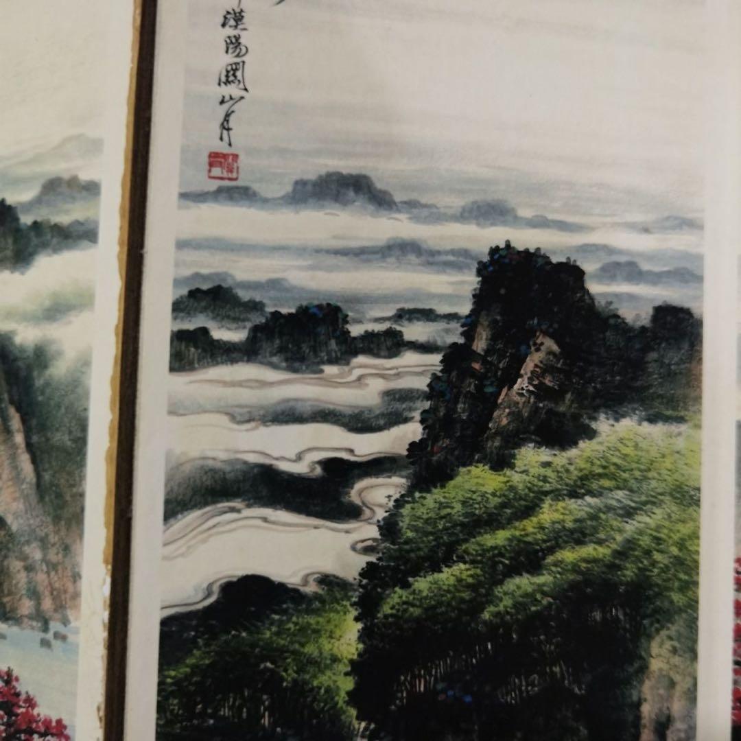 関山月 漓江漁筏図 屏風画帖 中国山水画 全開図／紙本（単頁 約10×28cm）