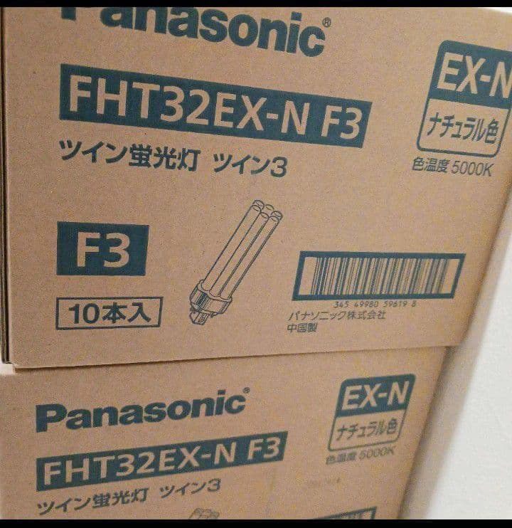 新品未開封未使用パナソニックFHT32EXNF3 40本