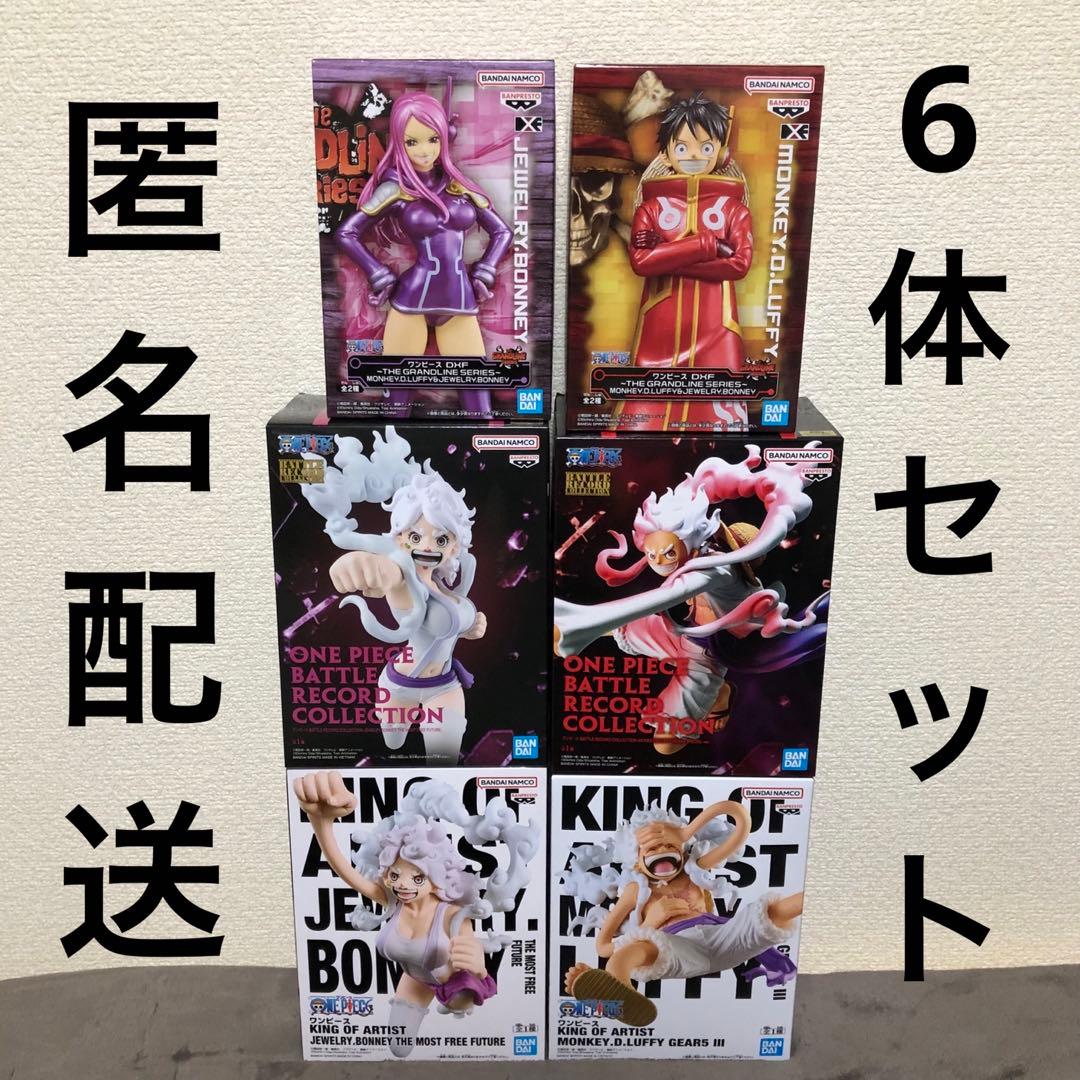 ワンピース KOA BRC DXF ルフィ ボニー フィギュア　6体セット