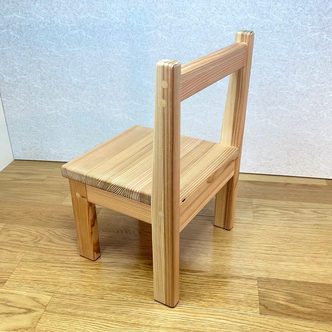 子供椅子