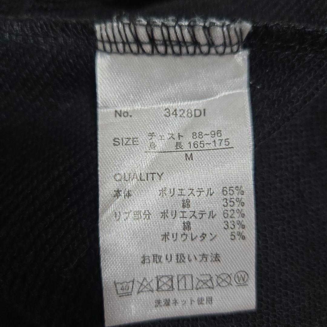 美品✨ 初期 Ado アド うっせぇわ プルオーバー パーカー 黒 M