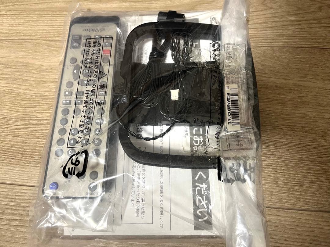 【新古未使用品】Victor WOOD CONE ミニコンポ EX-D7