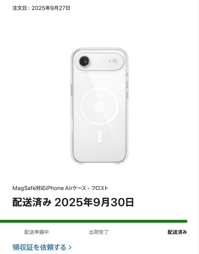 旧*店様 iPhone Air 256Gb スカイブルー + 純正Air Cas