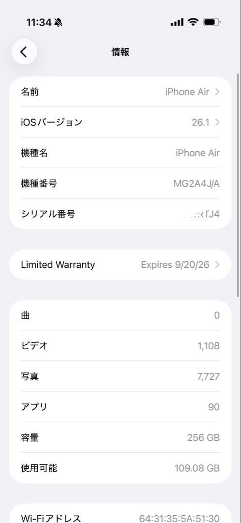 旧*店様 iPhone Air 256Gb スカイブルー + 純正Air Cas