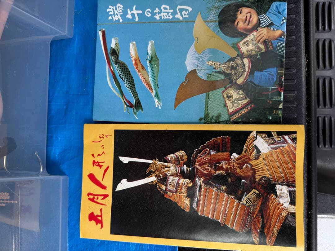 戦国武将 五月人形 愛宝作