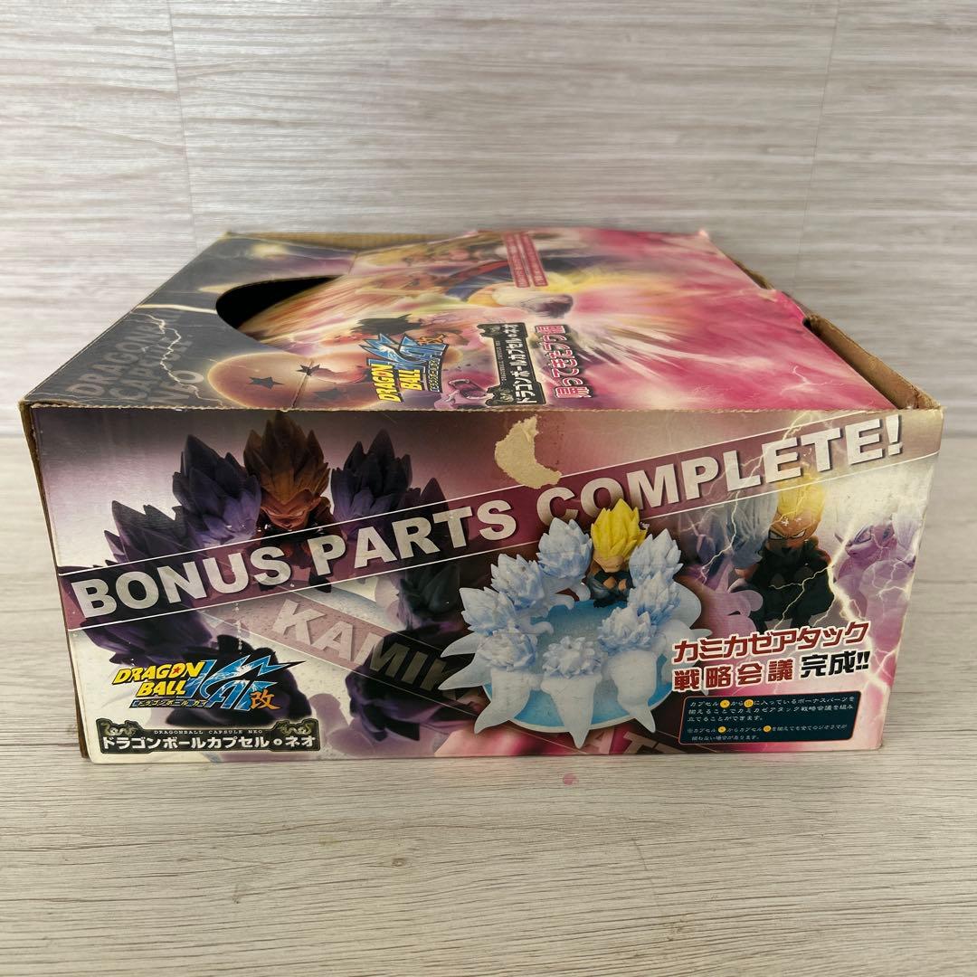 ドラゴンボールカプセルネオ　7体入　 帰ってきたブウ編