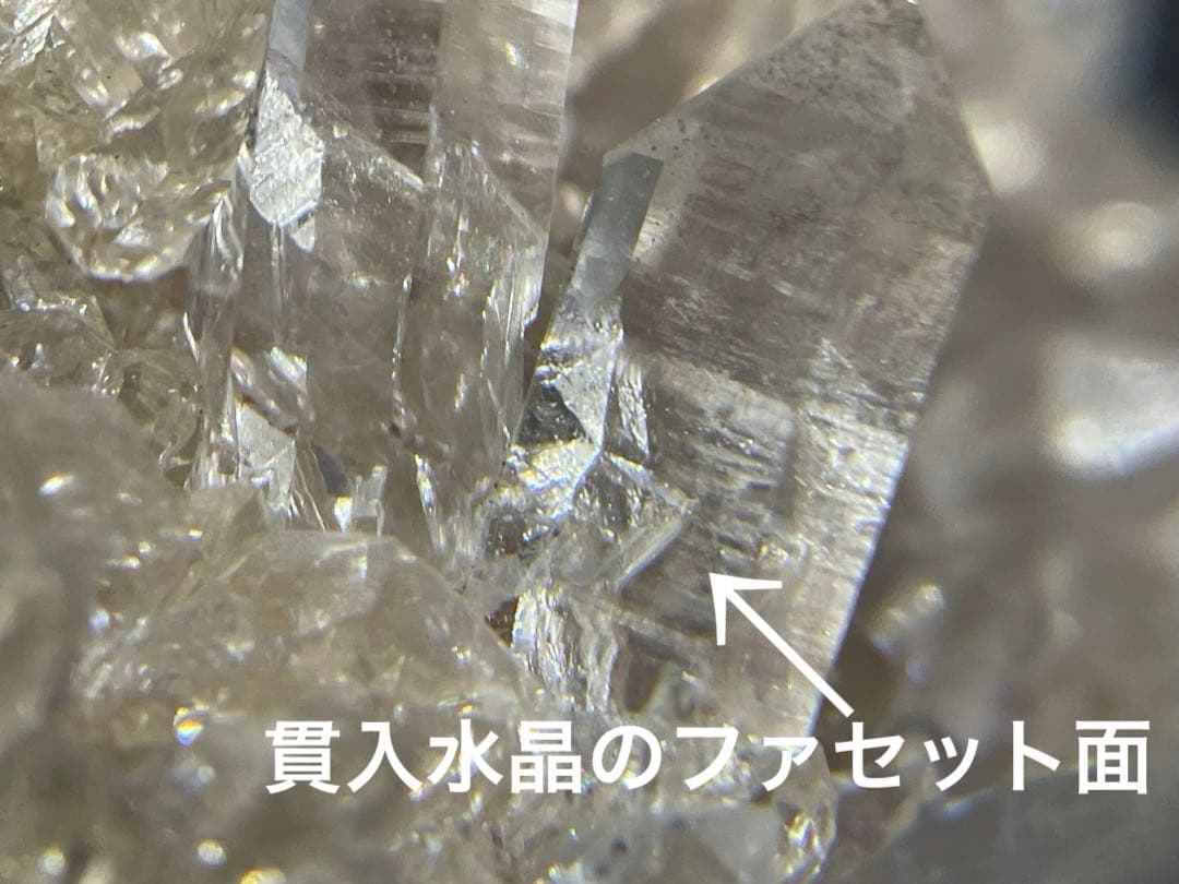 ピンクマニカラン水晶クラスター　レコードキーパ△ 貫入水晶　虹➕アクアマリン