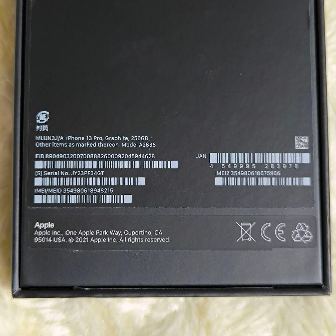 美品✨❗iPhone 13 pro 256gb 国内 SIMフリー グラファイト