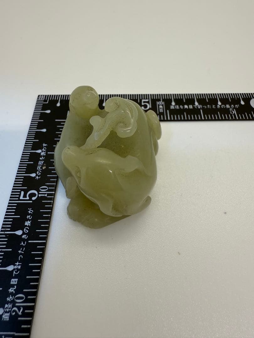 和田玉　玉石彫刻　和田玉　神獣刻　根付　紙鎮　置物