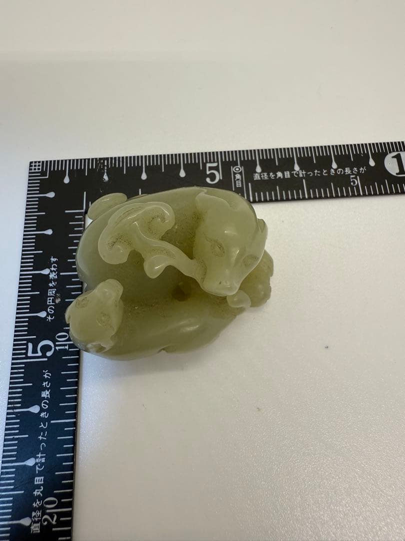 和田玉　玉石彫刻　和田玉　神獣刻　根付　紙鎮　置物