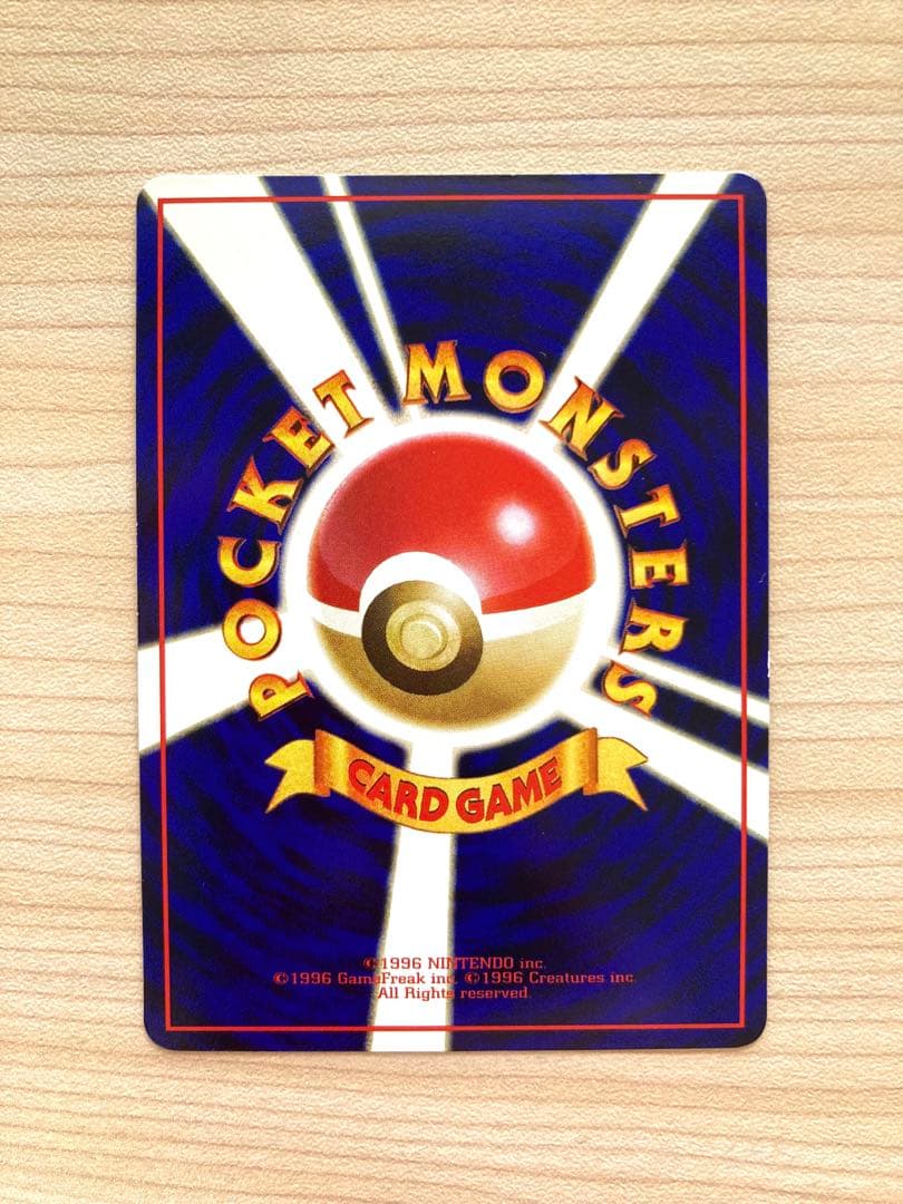 ポケモンカード 旧裏 拡張シート まとめ売り 8枚（ヒトカゲ、ドードー 他）