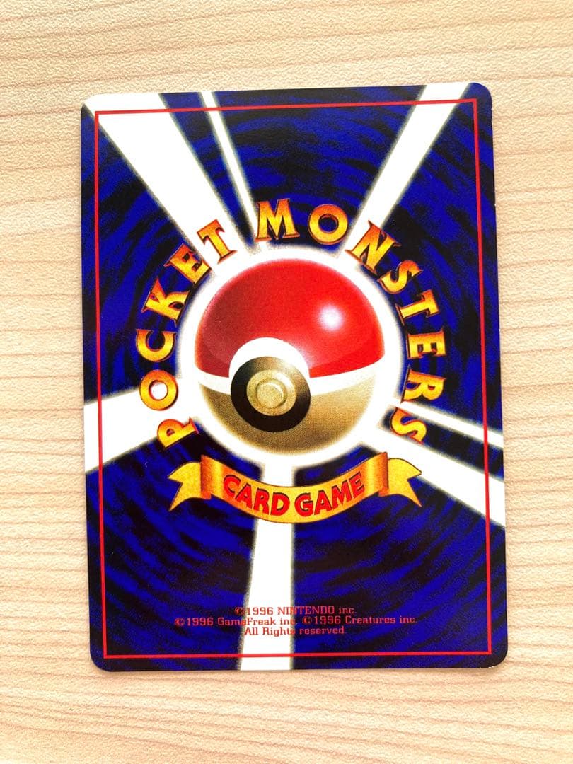 ポケモンカード 旧裏 拡張シート まとめ売り 8枚（ヒトカゲ、ドードー 他）