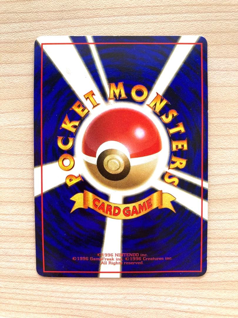 ポケモンカード 旧裏 拡張シート まとめ売り 8枚（ヒトカゲ、ドードー 他）