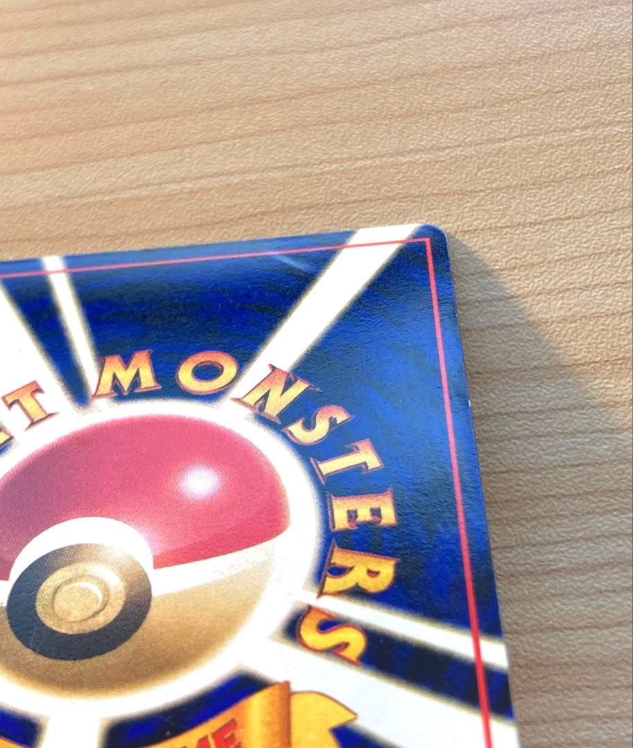 ポケモンカード 旧裏 拡張シート まとめ売り 8枚（ヒトカゲ、ドードー 他）