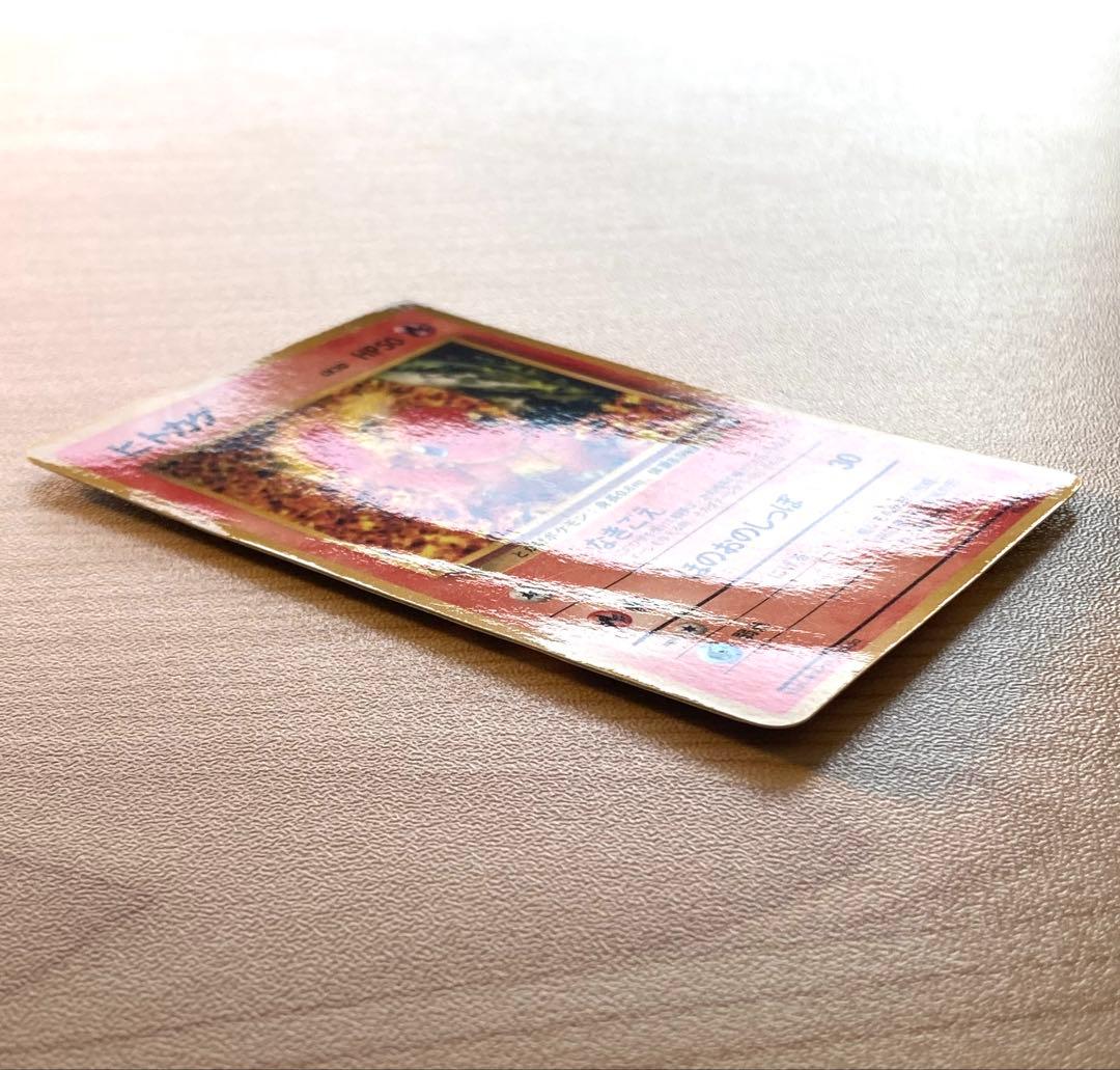 ポケモンカード 旧裏 拡張シート まとめ売り 8枚（ヒトカゲ、ドードー 他）