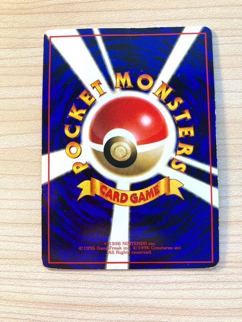 ポケモンカード 旧裏 拡張シート まとめ売り 8枚（ヒトカゲ、ドードー 他）