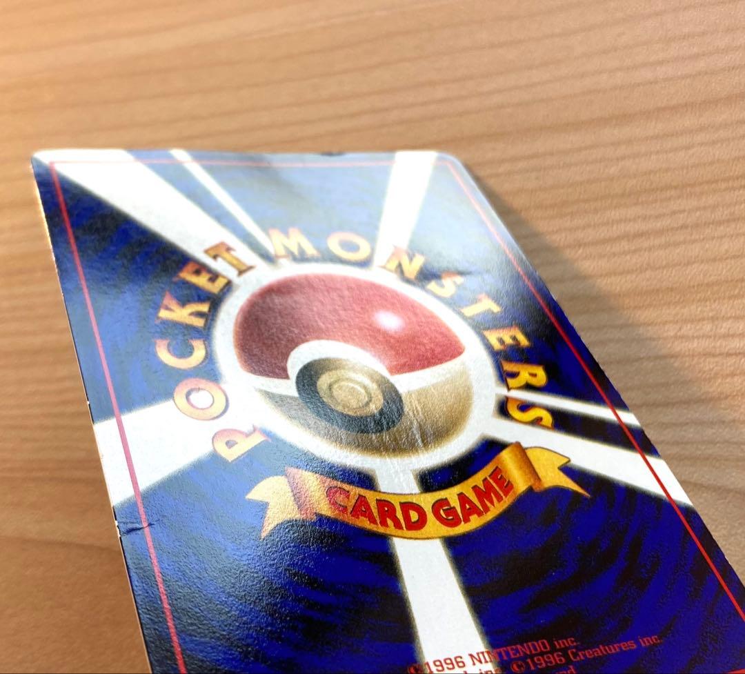 ポケモンカード 旧裏 拡張シート まとめ売り 8枚（ヒトカゲ、ドードー 他）