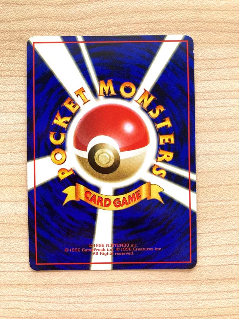 ポケモンカード 旧裏 拡張シート まとめ売り 8枚（ヒトカゲ、ドードー 他）