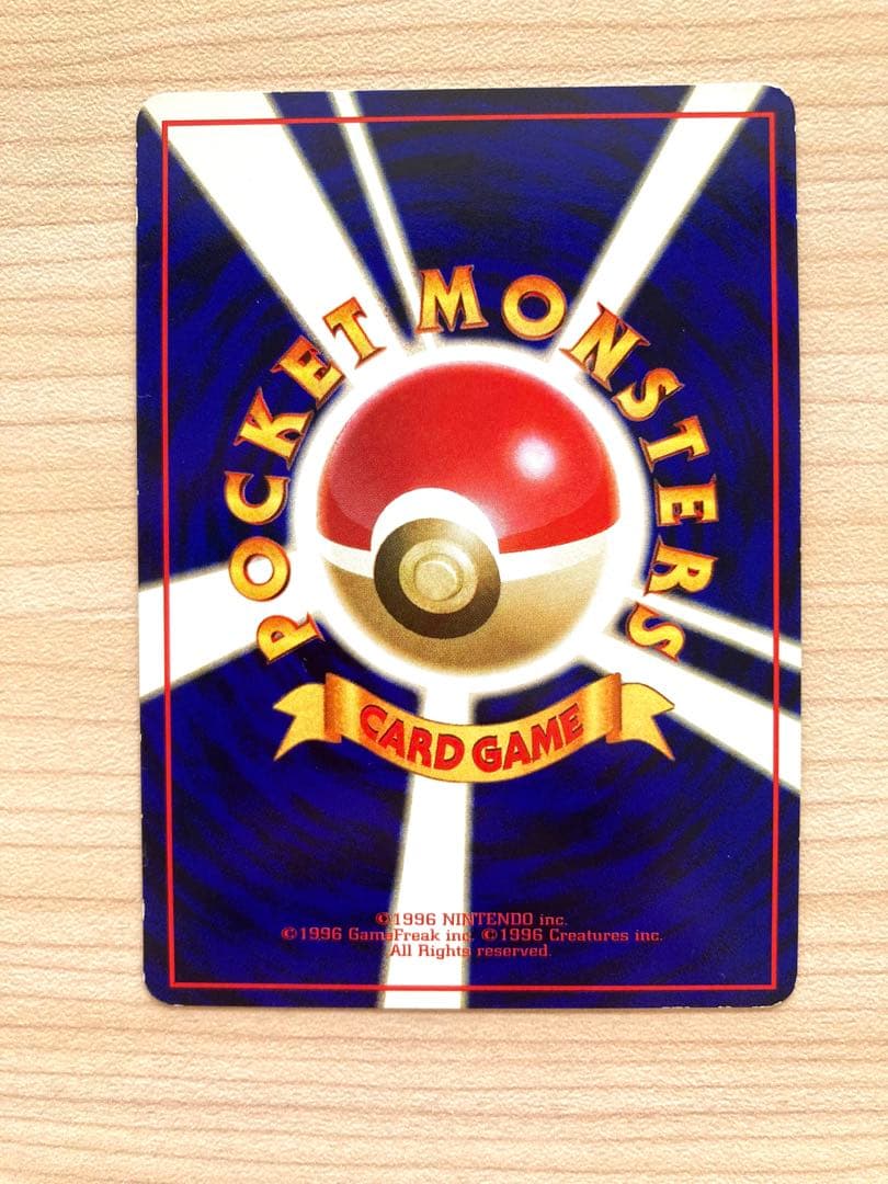 ポケモンカード 旧裏 拡張シート まとめ売り 8枚（ヒトカゲ、ドードー 他）