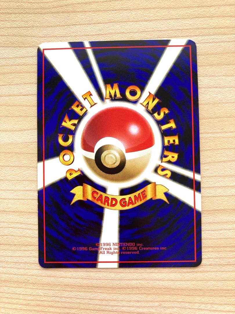 ポケモンカード 旧裏 拡張シート まとめ売り 8枚（ヒトカゲ、ドードー 他）