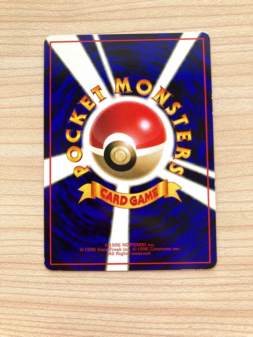 ポケモンカード 旧裏 拡張シート まとめ売り 8枚（ヒトカゲ、ドードー 他）