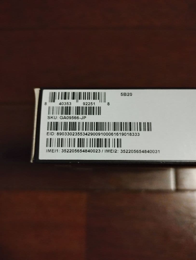 スマートフォン本体 Google Pixel9a 256GB Obsidian docomo