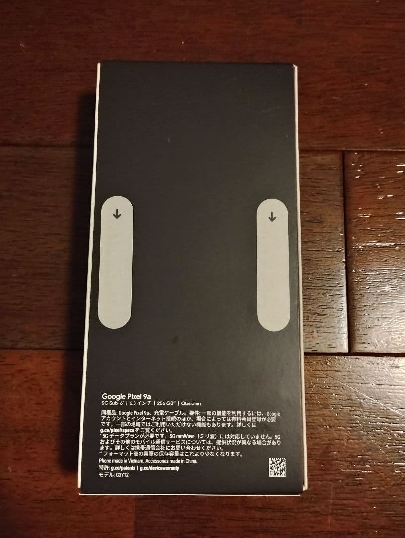 スマートフォン本体 Google Pixel9a 256GB Obsidian docomo