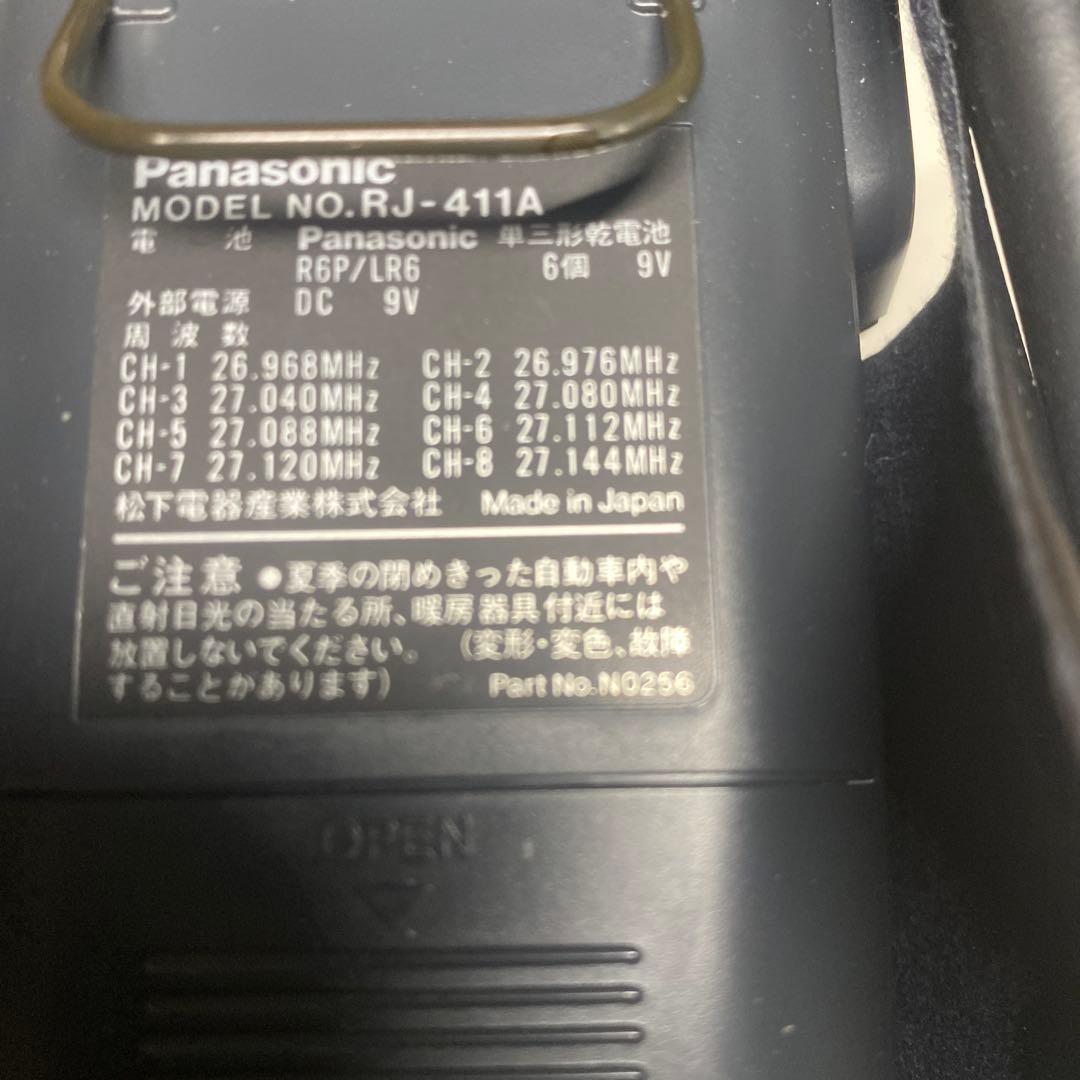 Panasonic トランシーバー 500mW RAIN PROOF