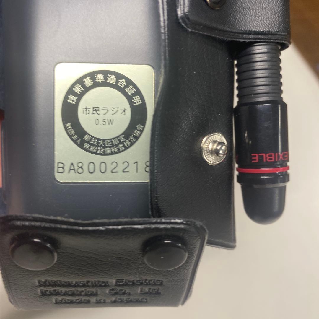 Panasonic トランシーバー 500mW RAIN PROOF