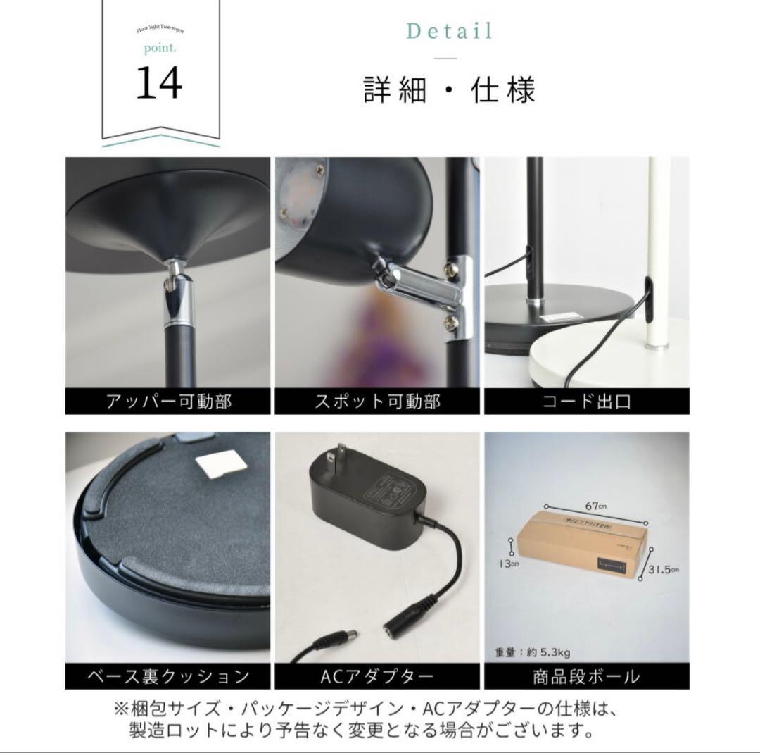 フロアライト LED間接照明 スタンドライト アッパーライト Tow-ropos