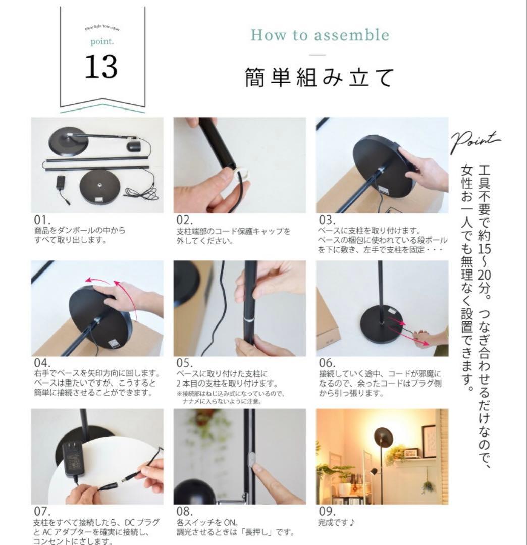 フロアライト LED間接照明 スタンドライト アッパーライト Tow-ropos