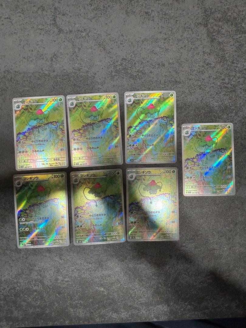 【6種×7枚セット】ポケモンカード 151 御三家AR コンプリートセット販売