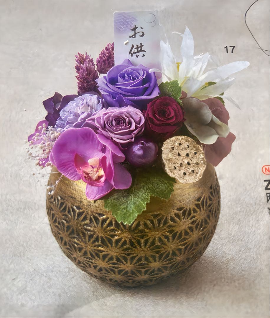 光触媒　人工観葉植物　ウォールグリーン　フェイクグリーン　お供え花　あさのは