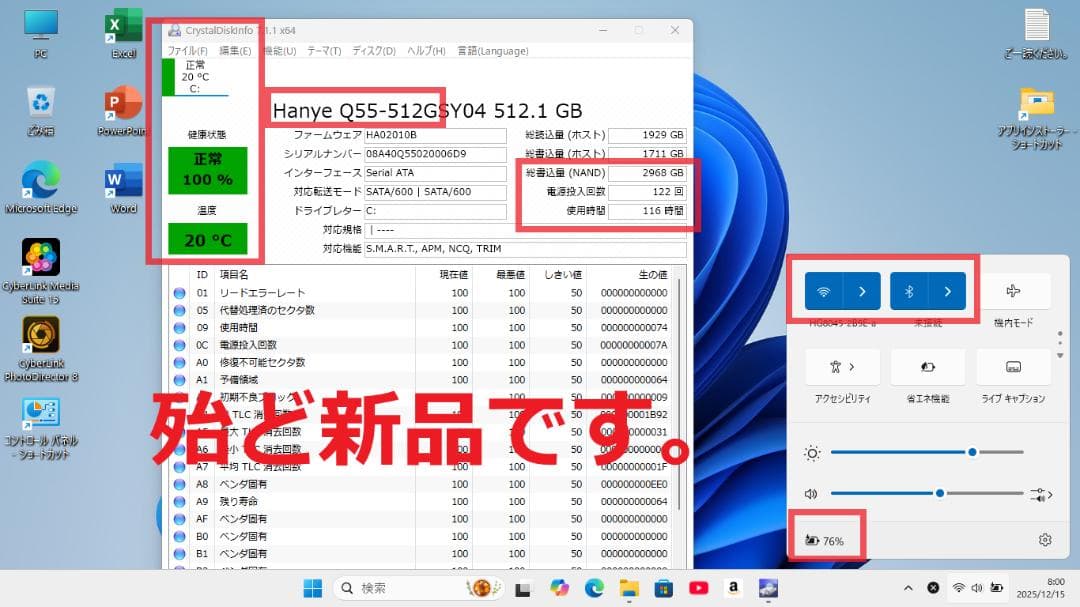✨超お買い得・ SSD-512GB・office 2024 Win11　Pro✨