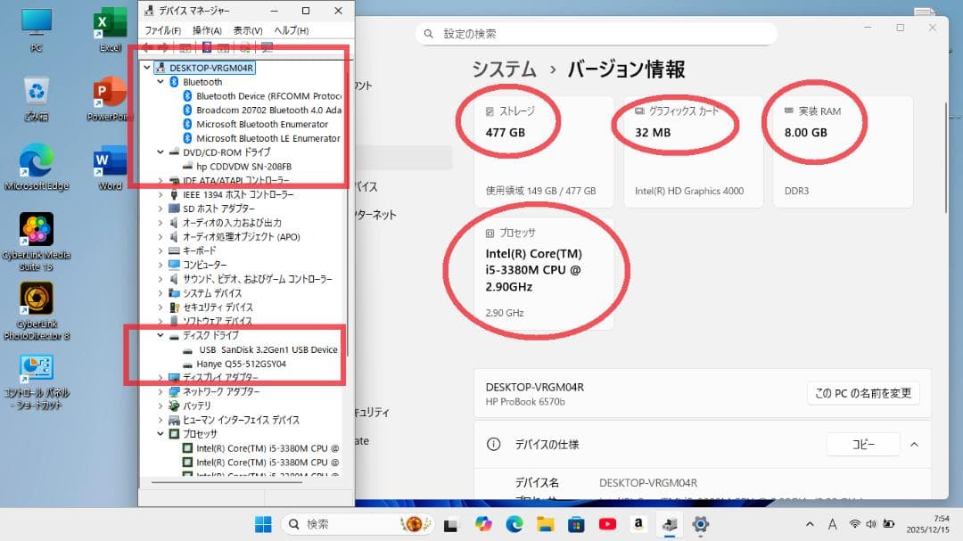 ✨超お買い得・ SSD-512GB・office 2024 Win11　Pro✨