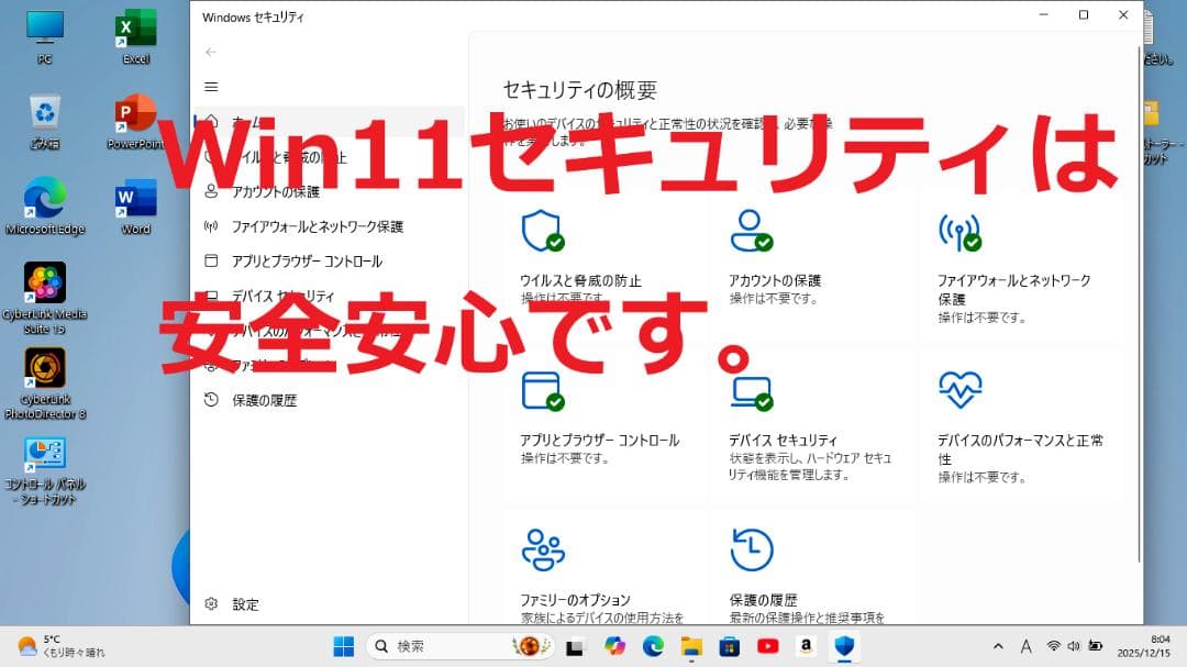 ✨超お買い得・ SSD-512GB・office 2024 Win11　Pro✨