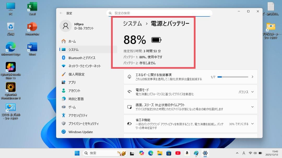 ✨超お買い得・ SSD-512GB・office 2024 Win11　Pro✨