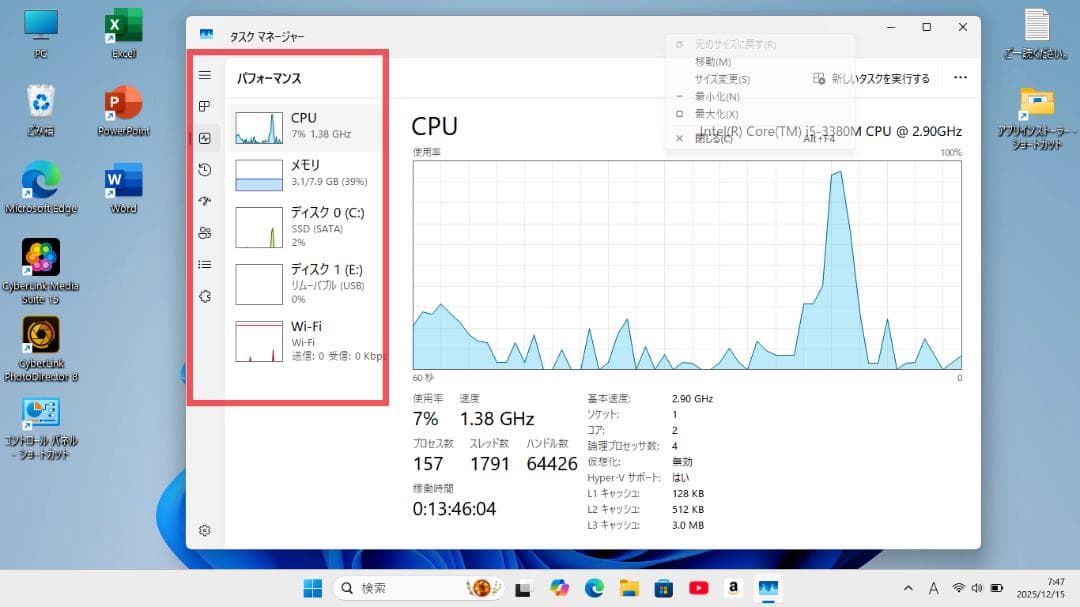 ✨超お買い得・ SSD-512GB・office 2024 Win11　Pro✨