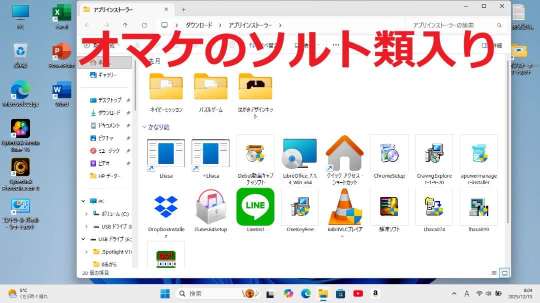 ✨超お買い得・ SSD-512GB・office 2024 Win11　Pro✨