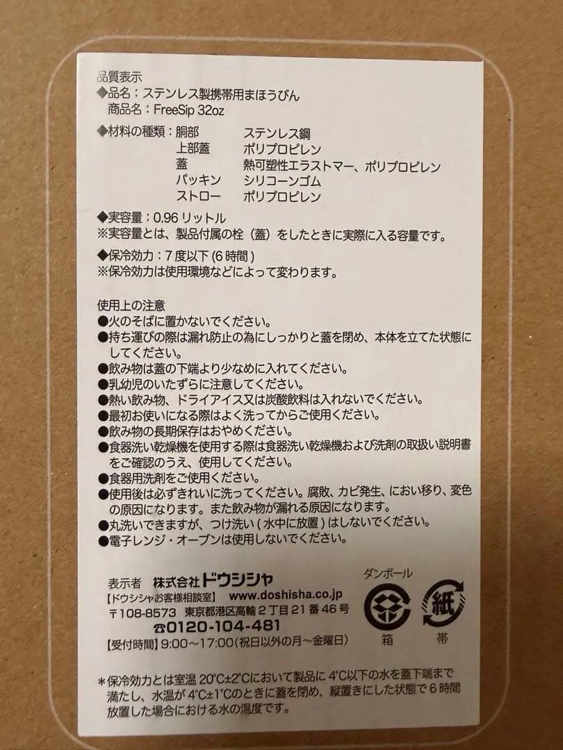 owala 水筒 32oz