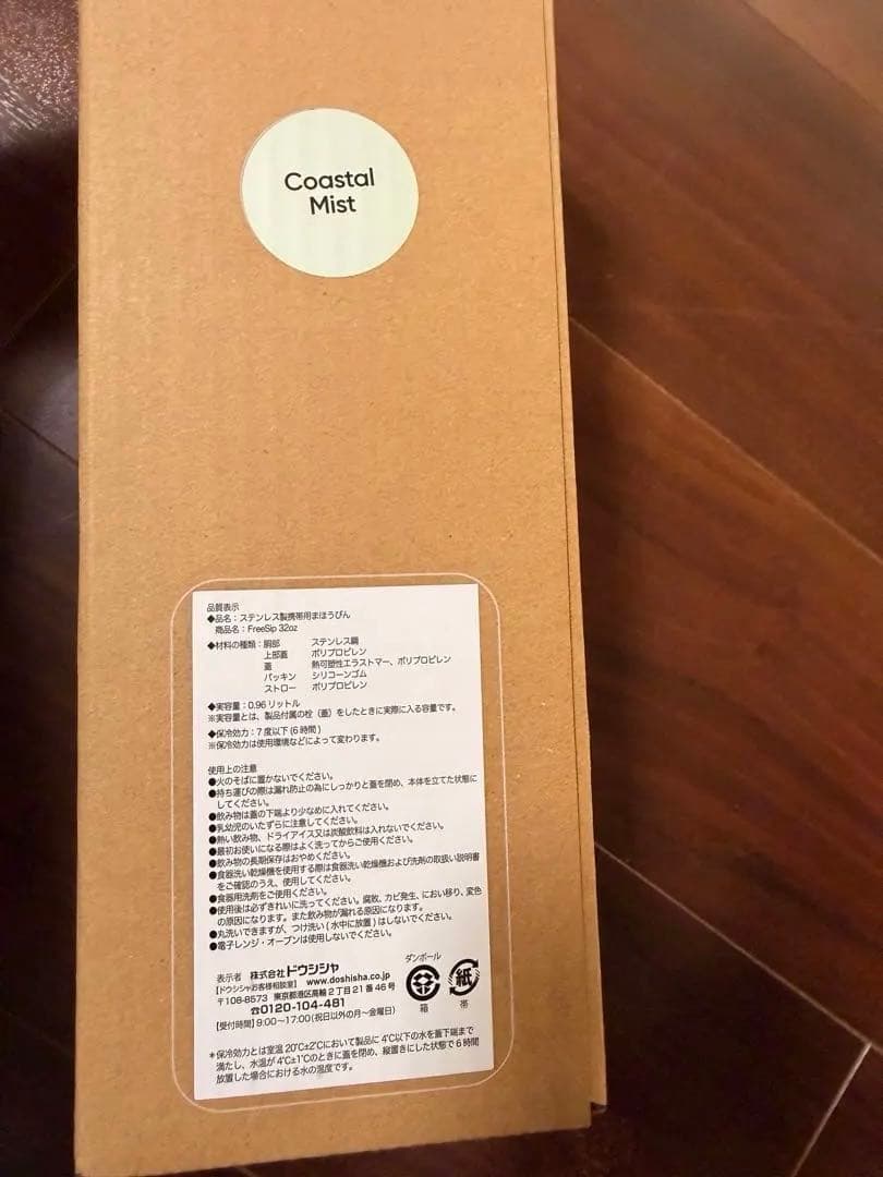 owala 水筒 32oz