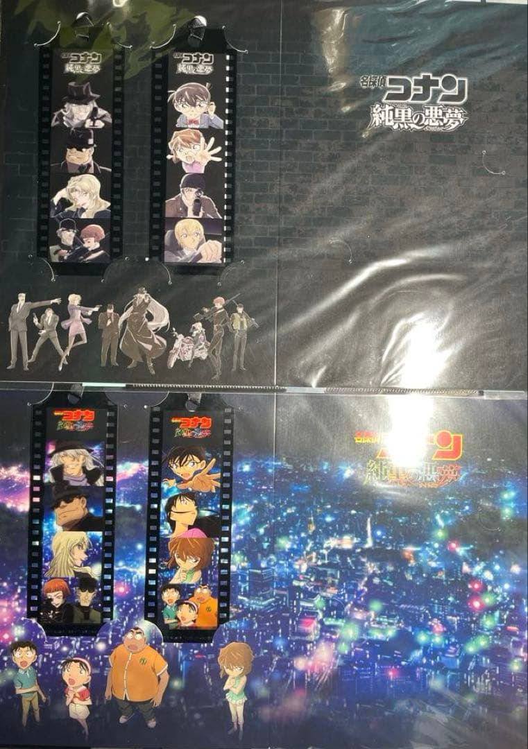 名探偵コナン 純黒の悪夢 ポスターver ブラックver 2種セット